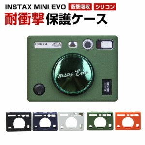 富士フィルム インスタックスミニ エボ FUJIFILM instax mini EVO ケース シリコン カメラケース カメラ チェキ インスタントカメラ ソフ