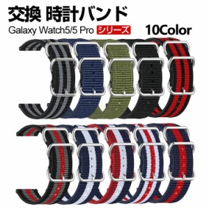 Samsung Galaxy Watch 5 40mm Galaxy Watch 5 44mm ウェアラブル端末・スマートウォッチ 交換 バンド オシャレな  ナイロン サムスン ギ