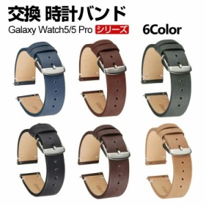 Samsung Galaxy Watch 5 40mm Galaxy Watch 5 44mm ウウェアラブル端末・スマートウォッチ 交換 バンド 高級PUレザー オシャレな サムス