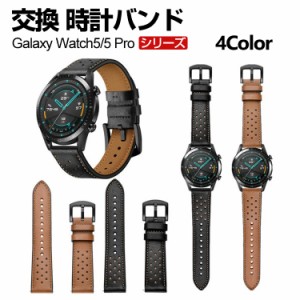 Samsung Galaxy Watch 5 40mm Galaxy Watch 5 44mm ウェアラブル端末・スマートウォッチ 交換 バンド 高級PUレザー オシャレな サムスン 