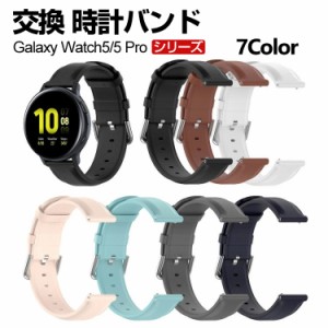 Samsung Galaxy Watch 5 40mm Galaxy Watch 5 44mm ウェアラブル端末・スマートウォッチ 交換 バンド 高級PUレザー オシャレな サムスン 