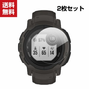 「ポイント」送料無料 GARMIN instinct 2 instinct 2s HD Film 画面保護フィルム フィルム 薄い 高透明 強化ガラス 液晶保護 保護フィル