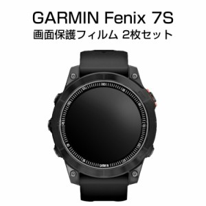 GARMIN Fenix 7S HD Film 画面保護フィルム フィルム 薄い 高透明 液晶保護 保護フィルム 保護シート ガーミン用液晶シールド 2枚セット