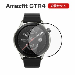 Amazfit GTR4 スマートバンド ウェアラブル端末・スマートウォッチ HD Film 画面保護フィルム  高透明 液晶保護 HD Film ラウンドガラス