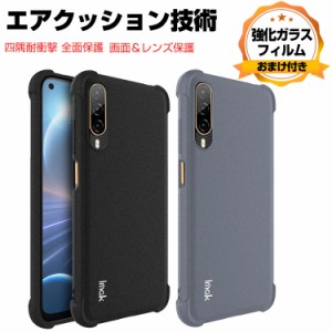 HTC Desire 22 Pro ケース Android スマートフォンカバー  おしゃれ CASE TPU素材 カッコいい  四隅耐衝撃 衝撃防止  落下防止 持ちやす