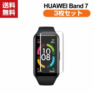 「ポイント」送料無料 HUAWEI Band 7 スマートウォッチ HD Film 画面保護フィルム フィルム 薄い 高透明 液晶保護 保護シート  液晶保護 