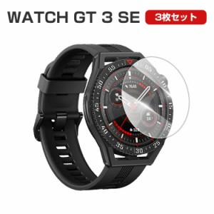 Huawei WATCH GT 3 SE スマートバンド ウェアラブル端末・スマートウォッチ HD Film 画面保護フィルム  高透明 液晶保護 HD Film ラウン