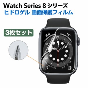 Apple Watch Series 8 41mm 45mm Watch Ultra 49mm Watch SE 第2世代 ウェアラブル端末・スマートウォッチ HD Film 画面保護フィルム フ