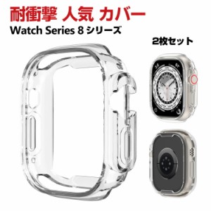 Apple Watch Series 8 41mm 45mm Watch Ultra 49mm クリア ケース シンプルで かわいい TPU ソフトカバー CASE 軽量 衝撃防止 手触り抜群