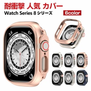 Apple Watch Series 8 41mm 45mm Watch Ultra 49mm ケース シンプルで かわいい マルチカラー PC プラスチック製 ハードケース CASE 軽量