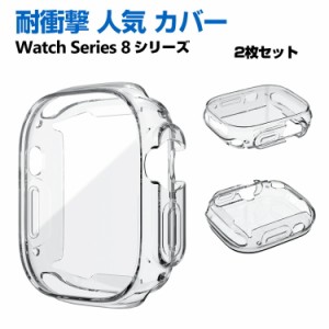 Apple Watch Series 8 41mm 45mm Watch Ultra 49mm クリア ケース シンプルで かわいい TPU ソフトカバー CASE 軽量 衝撃防止 画面保護 