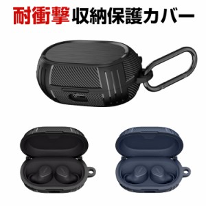 Jabra Elite 7 Pro ケース 柔軟性のあるシリコン素材の カバー ジャブラ イヤホン・ヘッドホン アクセサリー CASE 耐衝撃 落下防止 収納 