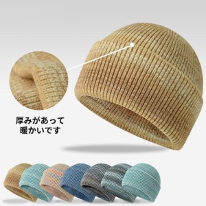 ニット帽 帽子 冬 ハット もこもこ 防寒 あったか 厚手 小顔効果 無地 秋 冬用 おしゃれ 可愛い ゆったり ン シンプル 暖かい 帽子 ハッ