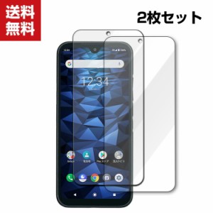 送料無料 京セラ KYOCERA DIGNO BX2 スマートフォン ガラスフィルム 強化ガラス 液晶保護 HD Tempered Film ガラスフィルム 保護フィルム