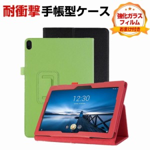 Lenovo Tab P11 5G LET01 11インチ レノボ  タブレット PUレザー おしゃれ 持ちやすい 衝撃吸収 汚れ防止  お洒落な 落下防止 スタンド機