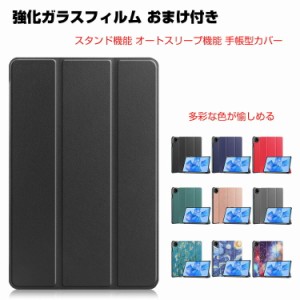 Huawei MatePad Pro 11インチ 2022モデル ケース タブレットケース おしゃれ CASE オートスリープ 手帳型カバー スタンド機能 軽量 極薄 