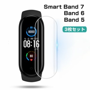 Xiaomi  Smart Band 7 Band 6 Band 5 シャオミ スマートバンド ウェアラブル端末・スマートウォッチ HD Film 画面保護フィルム フィルム 