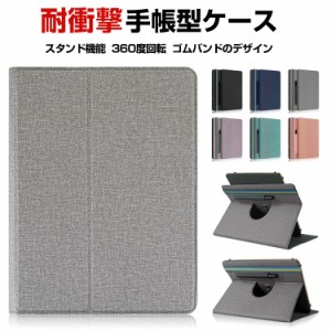 HUAWEI MatePad SE 10.4インチ MATEPAD T10/T10S MatePad 11インチ 2021モデル タブレットPC PUレザー ケース おしゃれ CASE 持ちやすい 