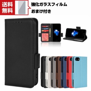 「ポイント」送料無料  iPhone SE 2022 第3世代 アップル アイフォンSE ケース 手帳型 レザー おしゃれ アップル CASE 汚れ防止 スタンド