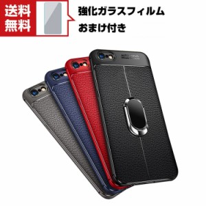 【P5倍】送料無料  iPhone SE 2022第3世代 アイフォンSE TPU ケース CASE 背面レザー調 耐衝撃 スタンド機能 ストラップ付き リングブラ