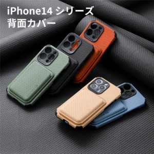 アップル アイフォン iPhone 14 14 Plus 14 Pro 14 Pro Maxケース TPU&PUレザー 傷やほこりから守る カード収納 背面カバー CASE スタイ