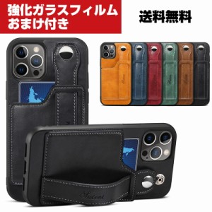 送料無料 アップル iPhone14 14Plus 14Pro 14ProMax  ケース レディース メンズ TPU&PUレザー 背面カバー  CASE カード収納 スタンド機能