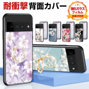 グーグル ピクセル7 Google Pixel 7 Pixel 7 pro ケース  スマートフォン レディース かわいい TPU 耐衝撃 落下防止 おしゃれ 背面強化ガ