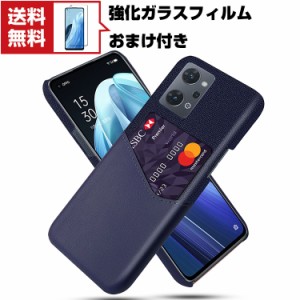 送料無料 OPPO Reno7 A (OPG04) オッポ リノ7 A Android アンドロイド スマートフォン ケース プラスチック製 PC素材 背面PUレザーカバー