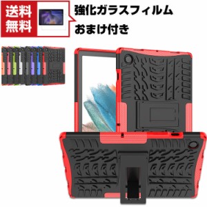 「ポイント」送料無料 Samsung Galaxy Tab A8 10.5インチ(2021モデル) Android サムスン ギャラクシー タブレットケース おしゃれ CASE 