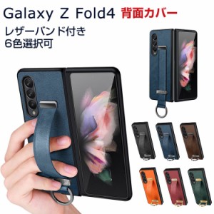 Samsung Galaxy Z Fold4 5G 折りたたみ型 Android スマフォ ケース 傷やほこりから守る CASE 衝撃に強い PC＆PUレザー ベルト付き リング