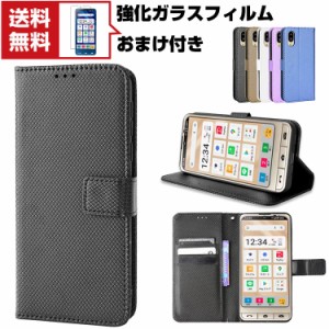 「ポイント」送料無料 シャープ SHARP シンプルスマホ6 SoftBank アンドロイド スマートフォン 保護 ケース PUレザー 汚れ防止 スタンド