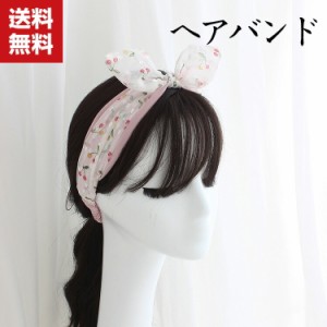 送料無料 ヘアバンド ヘッドアクセサリー 上品 ヘアターバン 髪飾り 髪留め ダンス 可愛い 小物 頭 洗顔 柔らかい 多様なスタイル ファッ