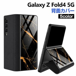 Samsung Galaxy Z Fold4 5G 折りたたみ型 Android スマホアクセサリー ケース 手帳型 レザー 3重構造 耐衝撃 衝撃吸収 落下防止 強化ガラ