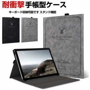 Microsoft Surface Pro 8 Pro 9 13インチ タブレット 2-in-1ノートPCケース レザー おしゃれ サーフェス アクセサリーケース 手帳型スタ