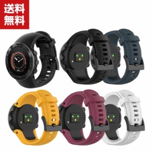 送料無料 SUUNTO 5 ウェアラブル端末・スマートウォッチ用 交換 時計バンド オシャレな シリコン 交換用 ベルト 装着簡単 便利 実用 人気