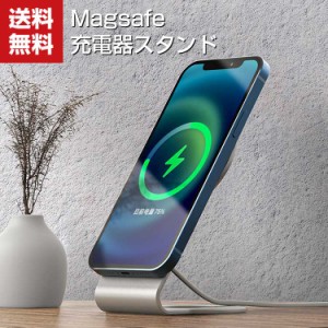 送料無料 充電器スタンド スマホスタンド スマートフォンスタンド 携帯スタンド スマホホルダー iPhone スタンド 小型 軽量 持ち運び便利