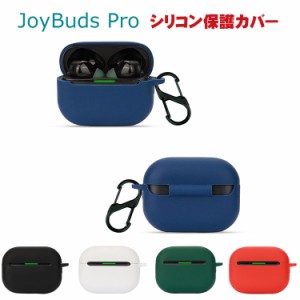 Xiaomi Black Shark JoyBuds Pro ケース 柔軟性のあるシリコン素材の カバー イヤホン・ヘッドホン アクセサリー ブラックシャーク ケー