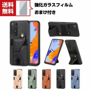 「ポイント」送料無料 Xiaomi Redmi Note 11 Pro 5G シャオ Android スマートフォン 保護ケース タフで頑丈 2重構造 TPU&PC スタンド機能