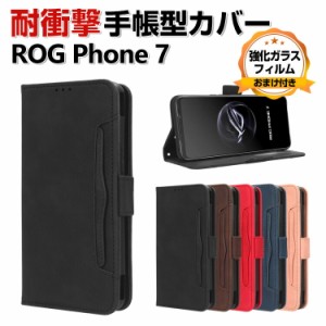 ASUS ROG Phone 7 ケース 耐衝撃 手帳型 財布型 PUレザー おしゃれ 汚れ防止 スタンド機能 衝撃吸収 カード収納 ブック型 マグネット内蔵