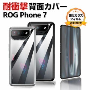 ASUS ROG Phone 7 クリア ケース カバー スマートフォンカバー 傷やほこりから守る おしゃれ CASE 衝撃に強い 2重構造 TPU&PC素材 カッコ