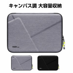 Microsoft Surface Pro 9 Pro 8 13インチ  Surface Laptop GO/GO2  ケース 実用  超スリム 携帯に便利 バッグ型 軽量 大容量収納 サーフ