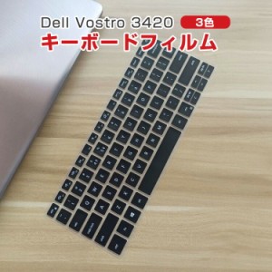 Dell Vostro 3420 14インチ用キーボード用保護カバーフィルムシート防滴防塵カバー ソフト 保護 クリア 人気 キーボード保護フィルム キ