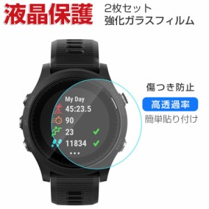 GARMIN MARQ Aviator Golfer Captain Adventurer Athlete (Gen 2) 画面保護フィルム 傷防止 指紋防止 汚れ防止 高透過率 液晶保護 保護フ