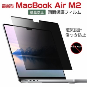 Apple MacBook Air 15インチ Pro 14/16インチ M2 2023モデル マックブック ノートPC 画面液晶保護 薄い 気泡なし＆貼り付け簡単 水で洗い