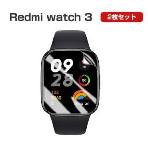 Redmi watch 3 スマートウォッチ HD Film 画面保護フィルム フィルム TPU 薄い 高透明 液晶保護 保護シート 液晶保護 フィルム  指紋がつ