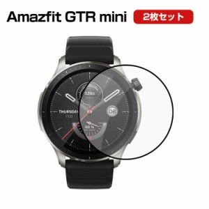 Amazfit GTR Mini スマートバンド ウェアラブル端末・スマートウォッチ HD Film 画面保護フィルム  高透明 液晶保護 HD Film ラウンドガ