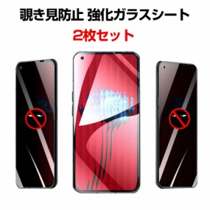 Nothing Phone (2)  Android マートフォン 硬度9H 強化ガラス ガラスフィルム 液晶保護 HD Tempered Film ガラスフィルム 保護フィルム 