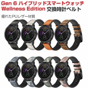 Fossil Gen 6 ハイブリッドスマートウォッチ Wellness Edition ウェアラブル端末・スマートウォッチ 交換 バンド PUレザー 腕時計ベルト 