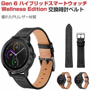 Fossil Gen 6 ハイブリッドスマートウォッチ Wellness Edition ウェアラブル端末・スマートウォッチ 交換 バンド PUレザー 腕時計ベルト 