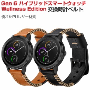 Fossil Gen 6 ハイブリッドスマートウォッチ Wellness Edition ウェアラブル端末・スマートウォッチ 交換 バンド PUレザー 腕時計ベルト 